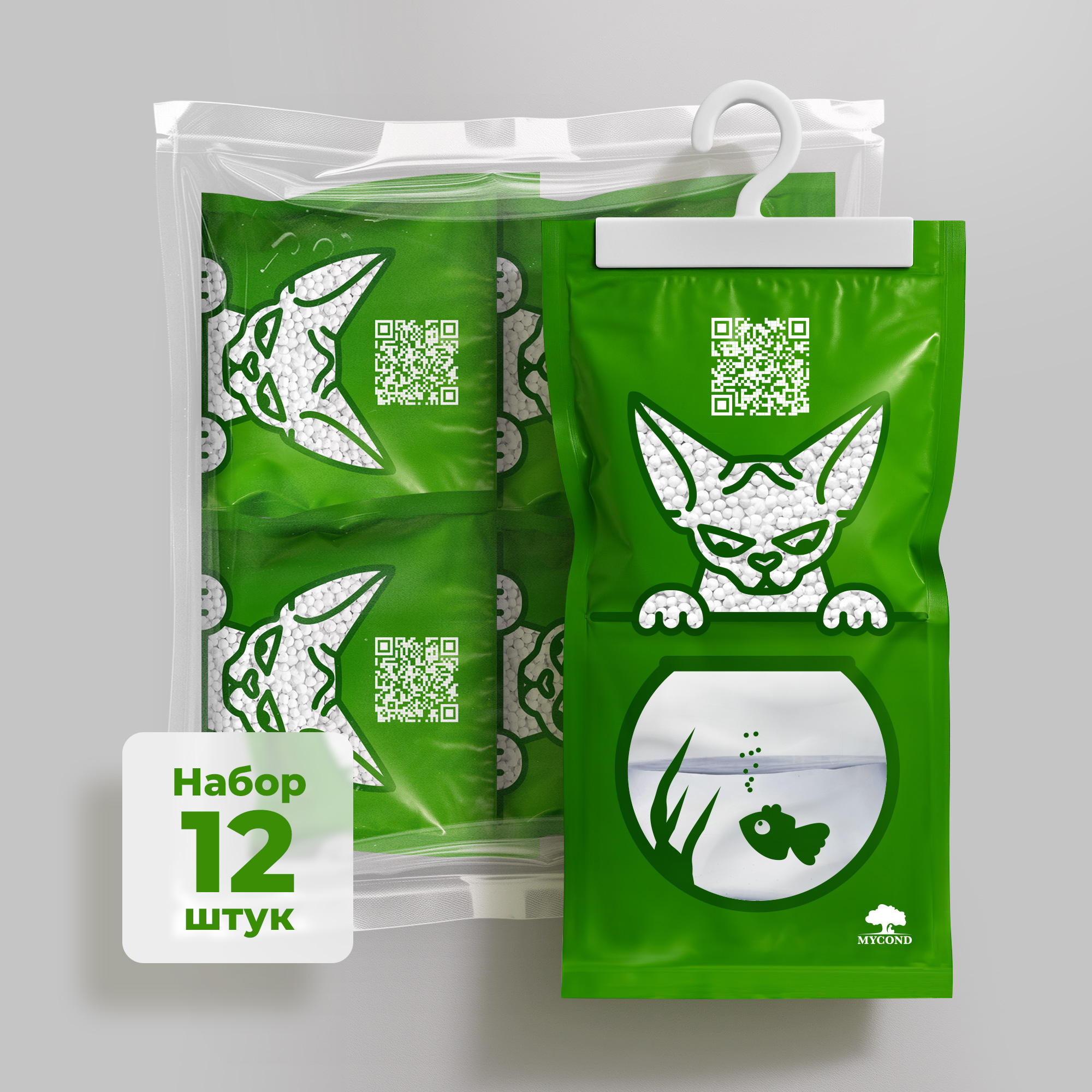 влагопоглотители Mycond комплект 12 штук