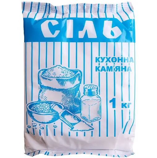 сіль та сода, що вбирають вологу