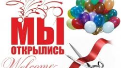 Первый интернет-магазин осушителей воздуха!