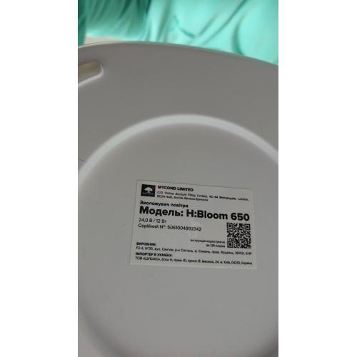 Увлажнитель с функцией очистки воздуха MYCOND H:BLOOM 650 вид снизу