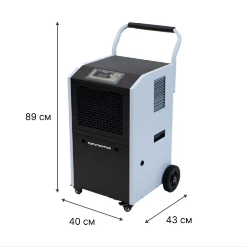 Промисловий осушувач Doctor-101 Kronos 60л в день купити Osushiteli.ua