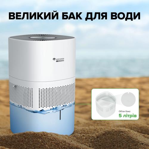 Увлажнитель с функцией очистки воздуха MYCOND H:BLOOM 650 преимущества