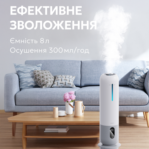 Увлажнитель воздуха Evoair UMIO преимущество 2