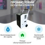 Промисловий осушувач Doctor-101 Kronos 60л в день купити Osushiteli.ua
