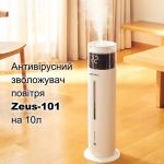 Увлажнитель воздуха Doctor-101 Zeus преимущество 2