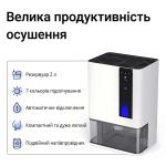 Осушувач повітря Evoair HIDRY PLUS