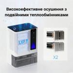 Осушувач повітря Evoair HIDRY PLUS