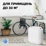 Увлажнитель воздуха MYCOND H:LUMI 300 преимущество 4